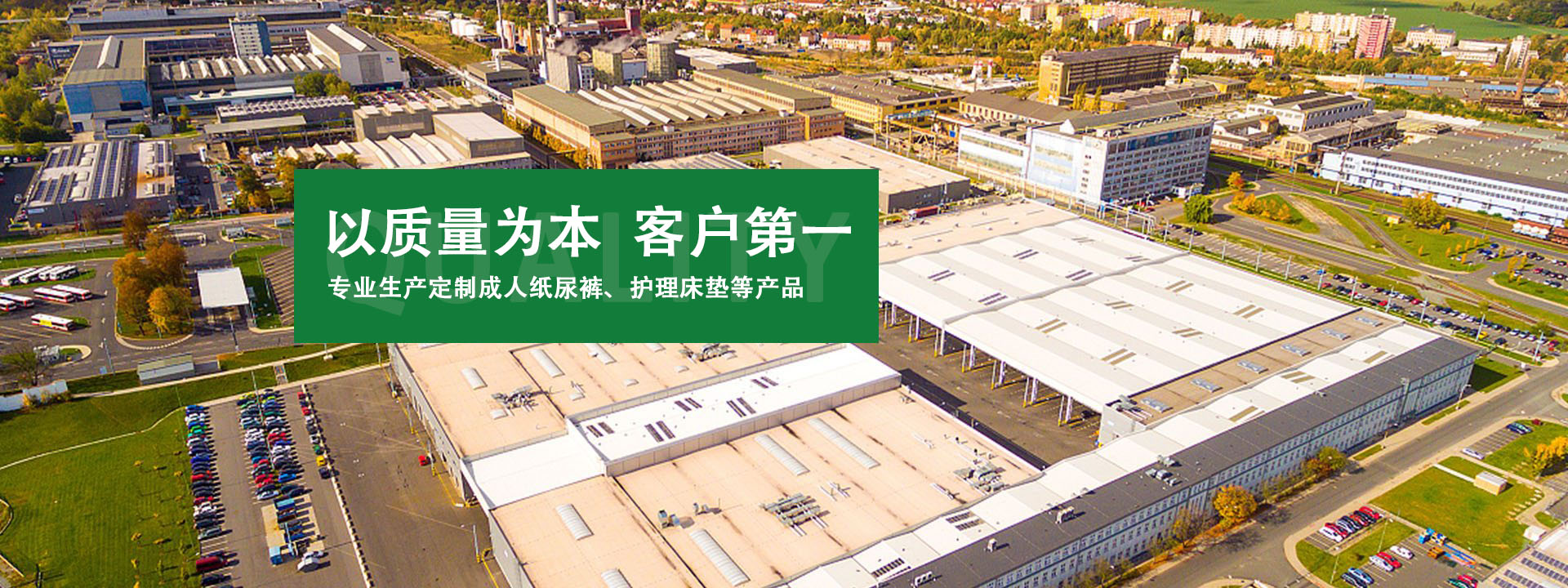 山东美得纸业有限公司